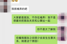 沅江工资清欠服务