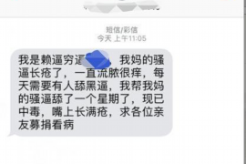 沅江融资清欠服务